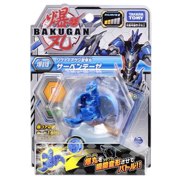 File:Serpenteze Aquos Packaging JP.jpg