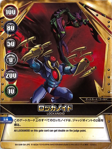 File:BA1208-GA-JPE 15-60vv.png