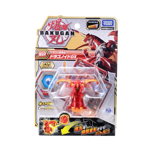 File:Dragonoid Ultra Pyrus Packaging JP.jpg