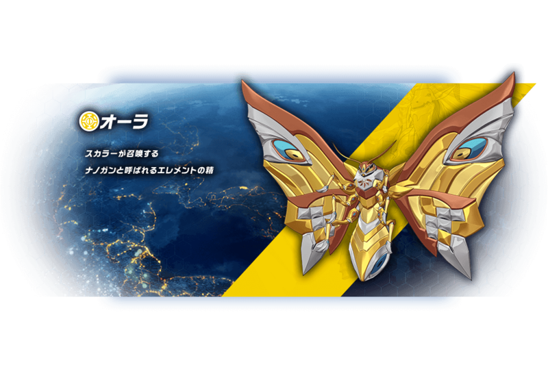 File:Aura Details.png