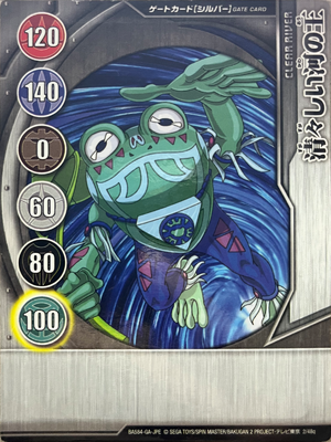 BA584-GA-JPE 2-48q.png