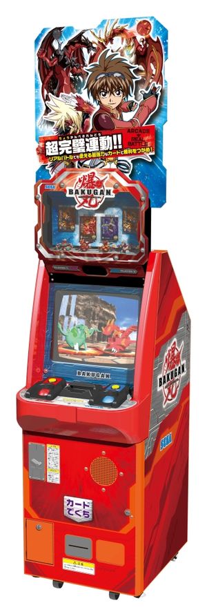 Bakugan arcade battlers.jpg