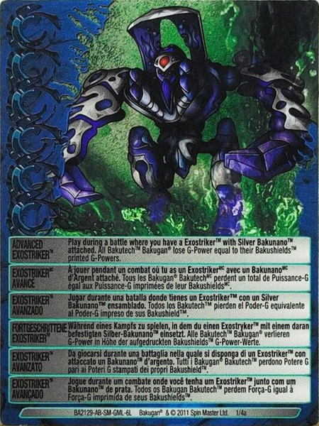 File:BA2129-AB-SM-GML-6L 1-4a.png