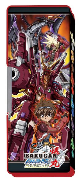 File:Showa Note Bakugan PencilCase.jpg