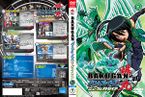 Bakugan Battle Brawlers New Vestroia Vol3 DVD.jpg
