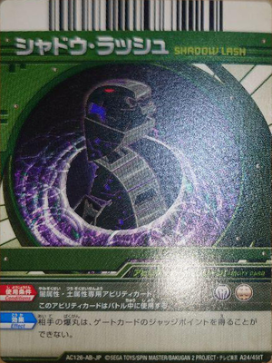 AC126-AB-JP A24-45tT.png