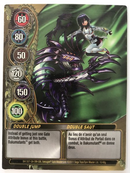 File:Double Jump (NA).jpg