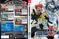 Bakugan Battle Brawlers New Vestroia Vol11 DVD.jpg