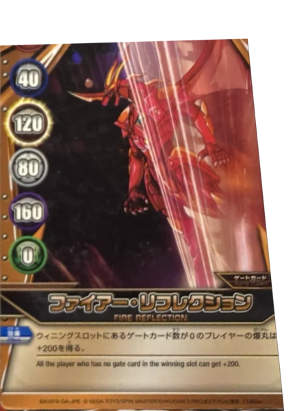 File:BA1019-GA-JPE 11-60vv.png