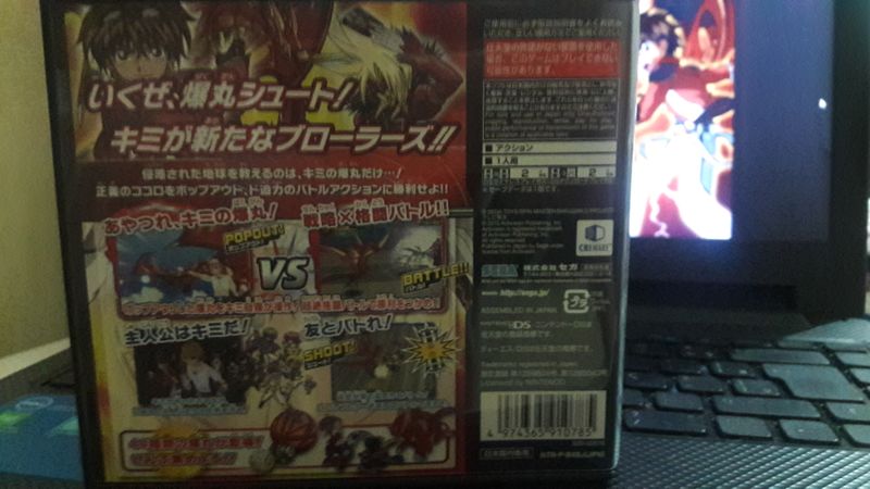 File:20171026 004527.jpg