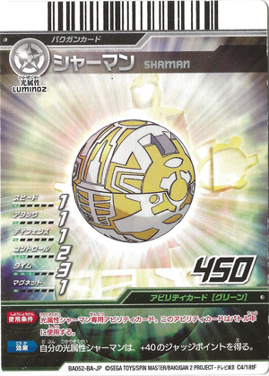 Shaman (C4/18tF) - The Bakugan Wiki
