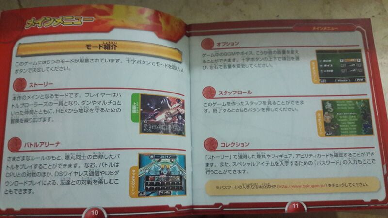 File:20171026 004929.jpg