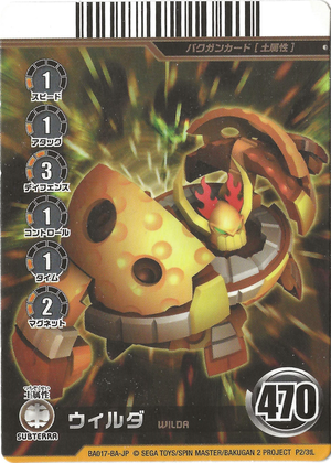 Wilda (P2/3tL) - The Bakugan Wiki