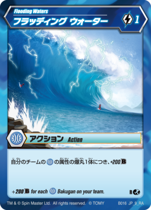 Flooding Waters 9 RA BB JP.png