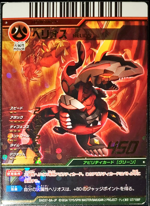 029 超融合　20th ドロゴン　プリズマ　プリシク 楽天市場】遊戯王 超融合（コレクション｜ホビー）の通販