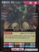 KR483-AB.png