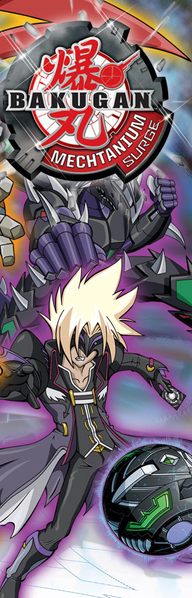 File:Helious 0998.png