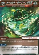 Carte Bakugan TCG Ventus Orbit Helios - Rare, Attaque Spéciale, Import Japon, état Très Bon