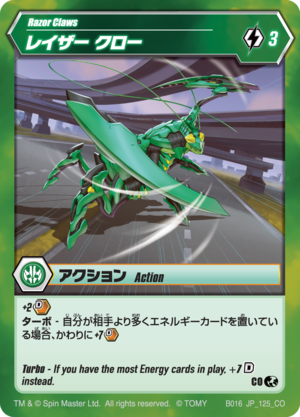 Razor Claws 125 CO BB JP.png