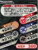 Earlier Japanese Card without Ventus attribute.jpg