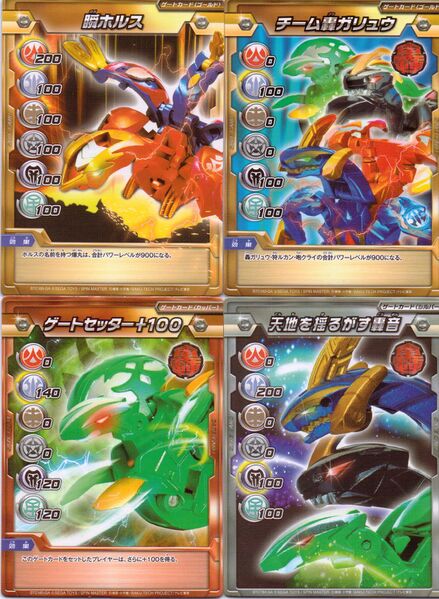 File:Time extension 992 Erickson4.jpg