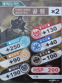 KR488-EL.png