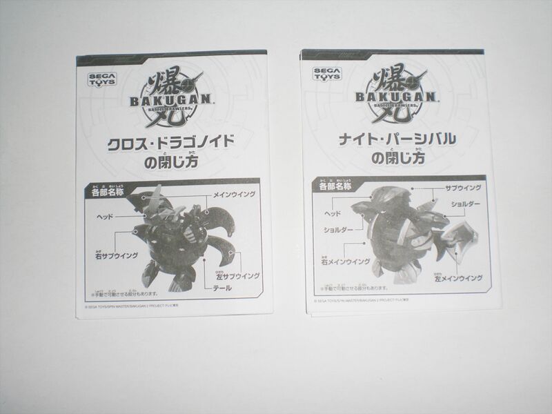 File:KeithStrife BBT04 Manuals.jpg