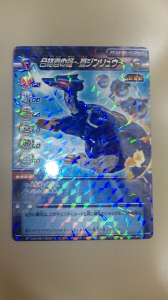 File:120429 015659.jpg