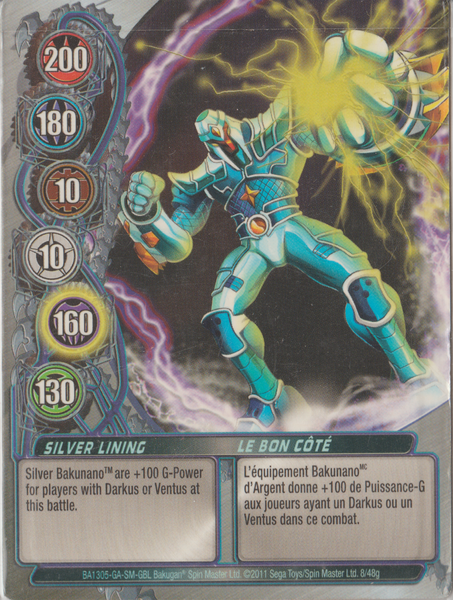 File:Silver Lining (NA).png