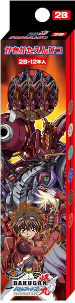 File:Showa Note Bakugan 2BPencil.jpg