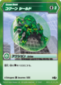 Cocoon Shield 111 RA BB JP.png