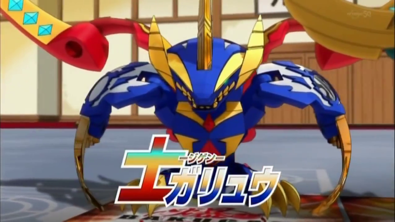 File:Anime JigenGaryu.png