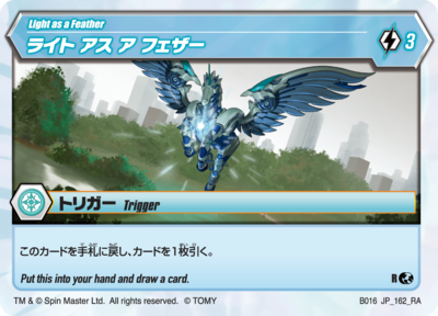 Light as a Feather 162 RA BB JP.png
