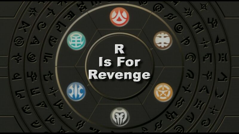 File:RisForRevenge.jpg