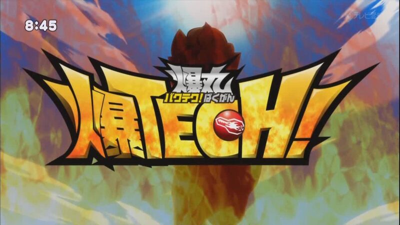 File:BakuTech TV.jpg